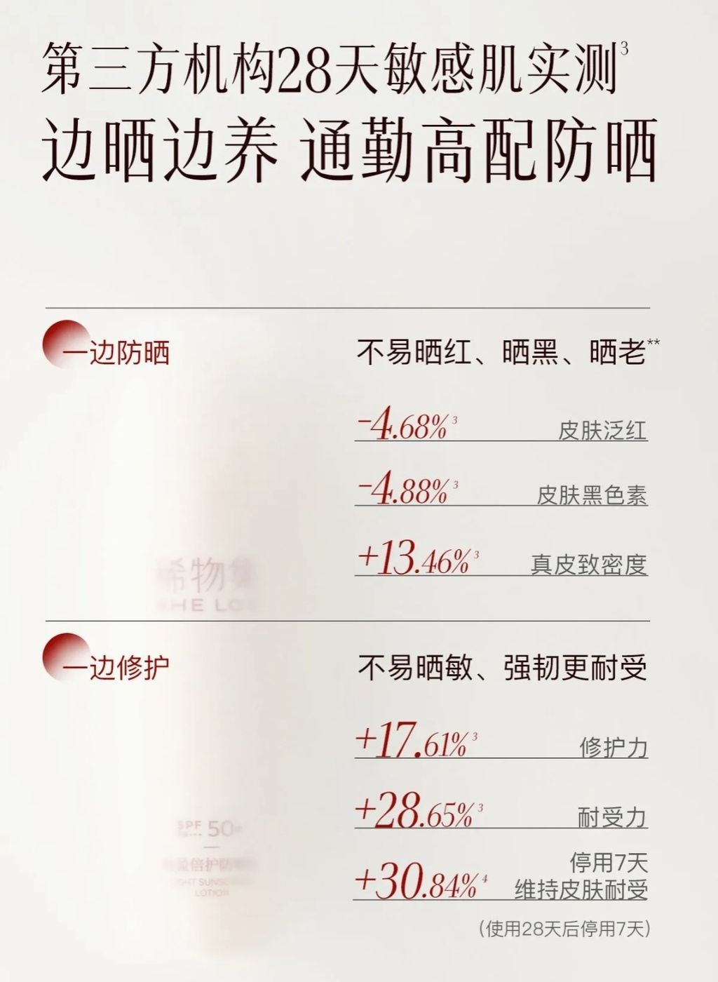 Screenshot_20250614_214711