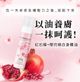 紅石榴+櫻花 Pomegranate