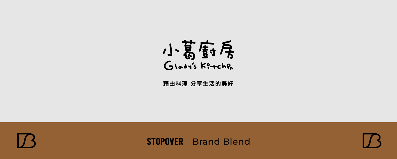 小葛廚房｜台中