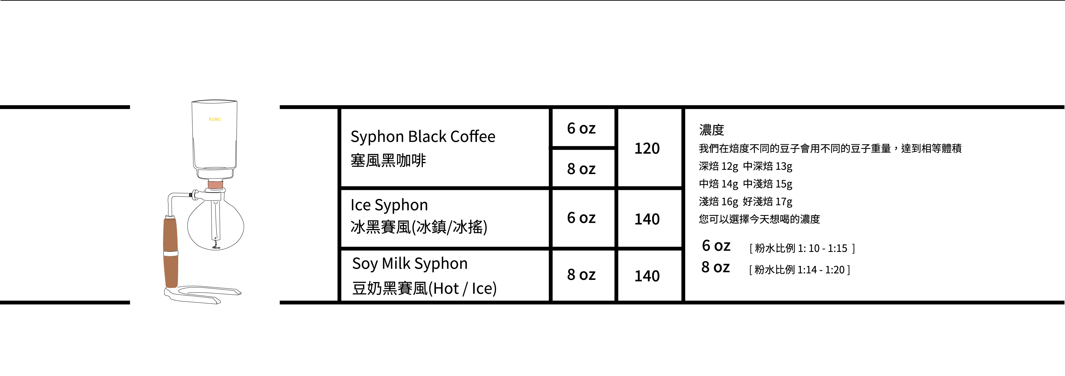stopoverblack目錄3_02