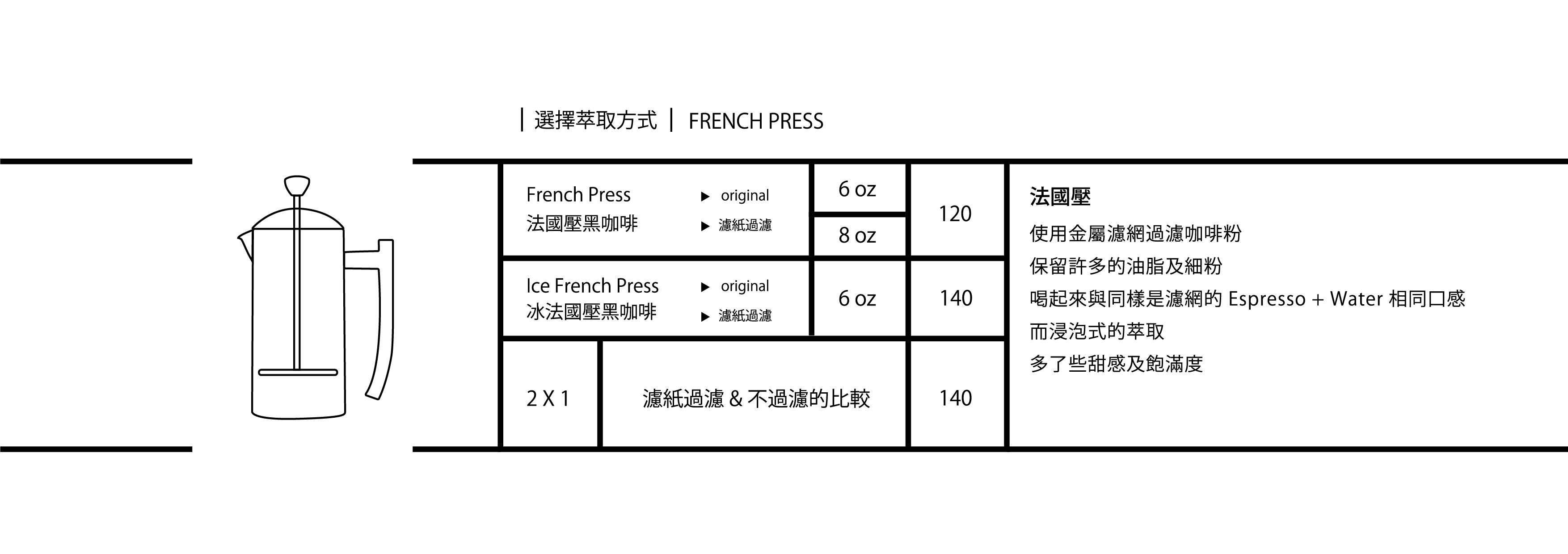 stopoverblack目錄4_01