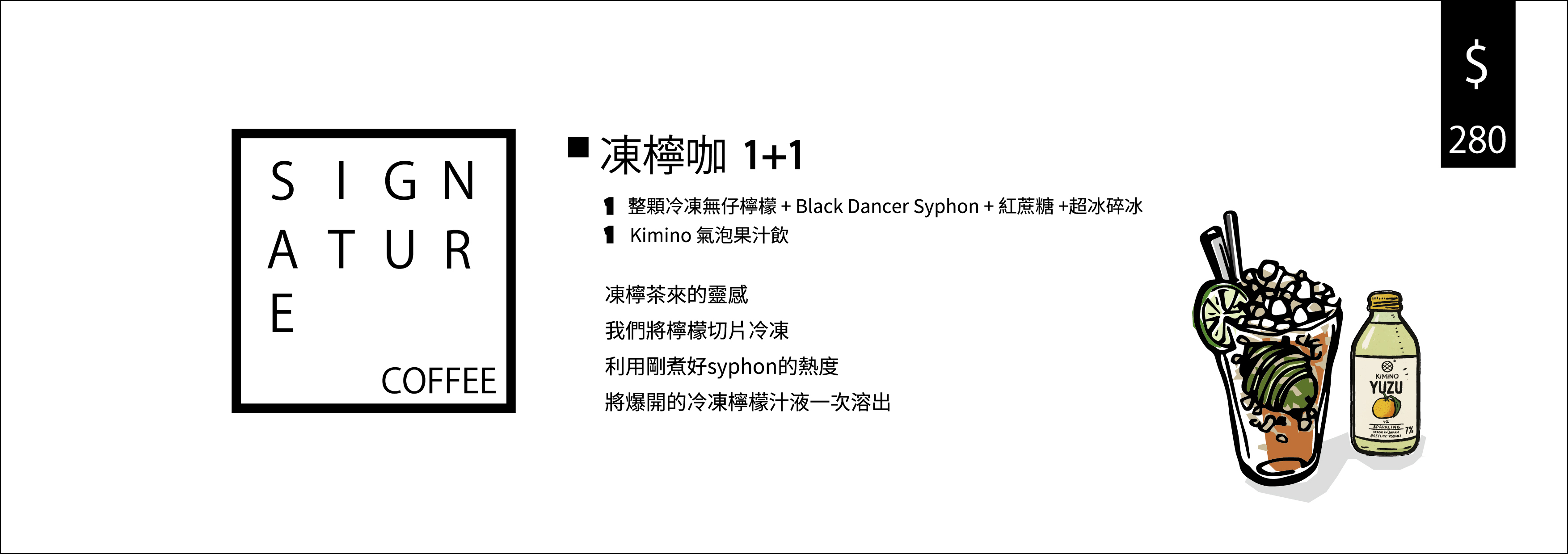 stopoverblack目錄5_01