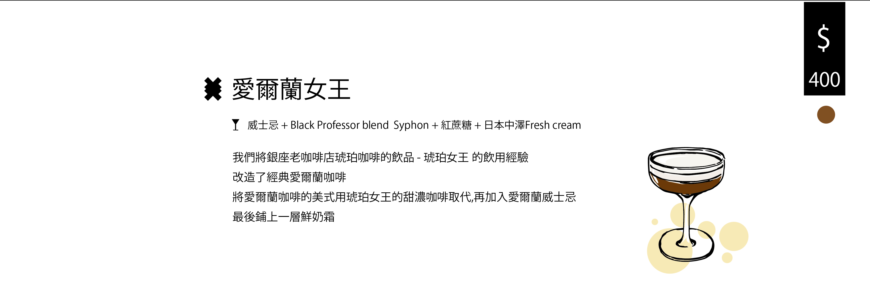 stopoverblack目錄8_02