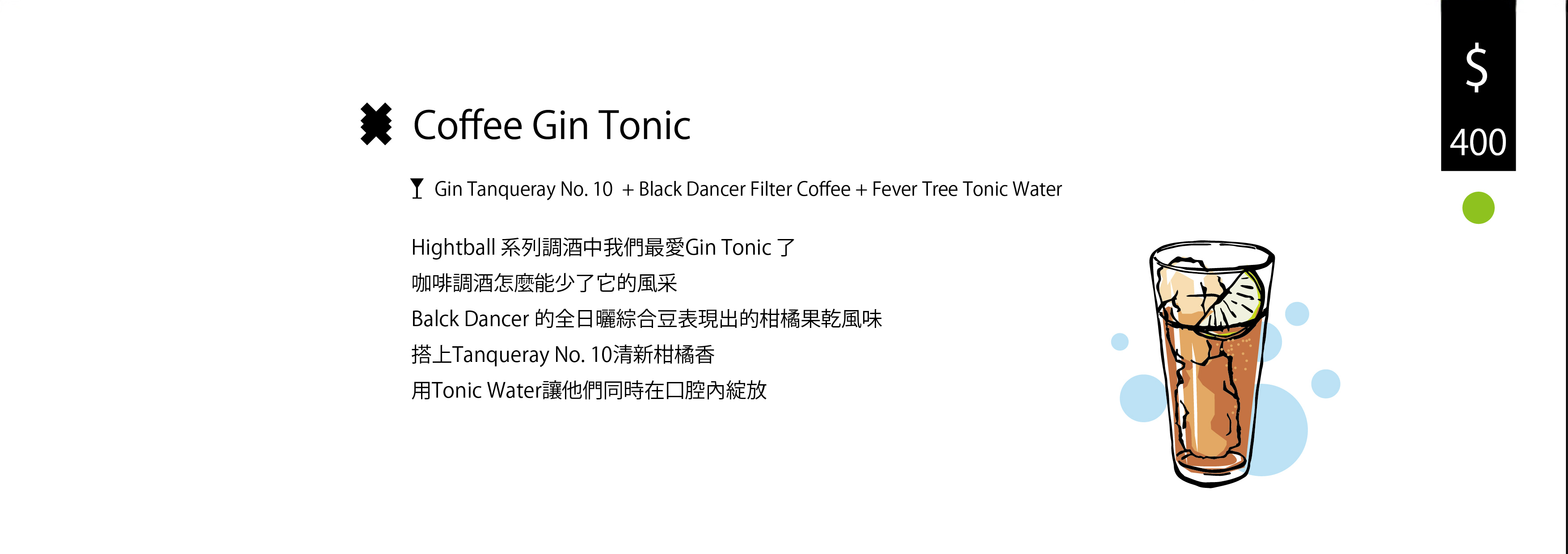 stopoverblack目錄7_02