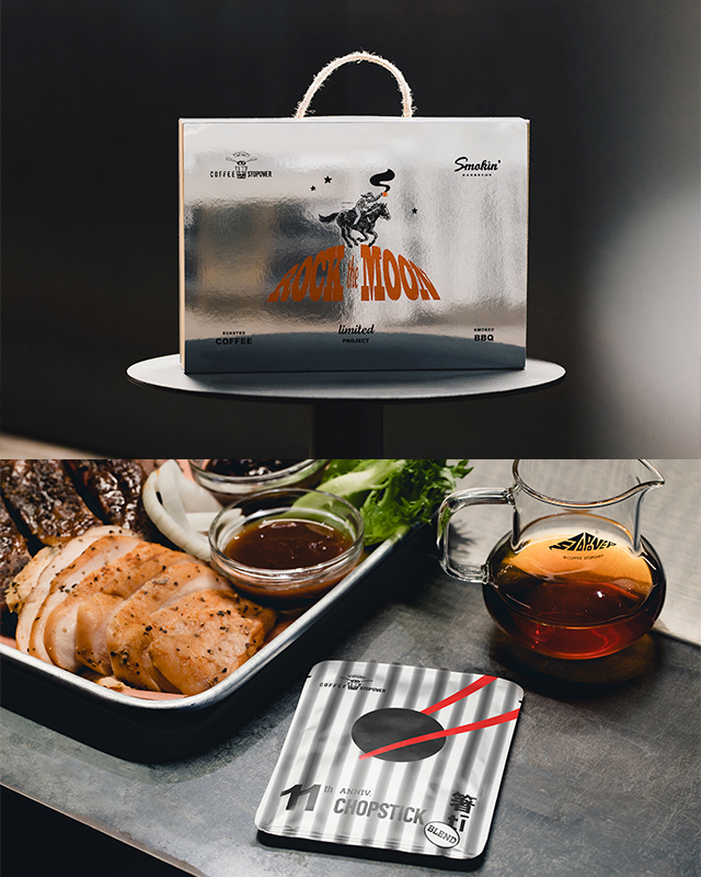 什麼！中秋燒烤咖啡禮盒 | Coffee Stopover