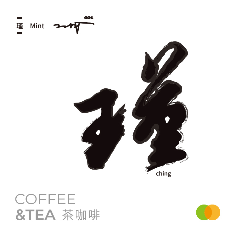 teacoffee_ching