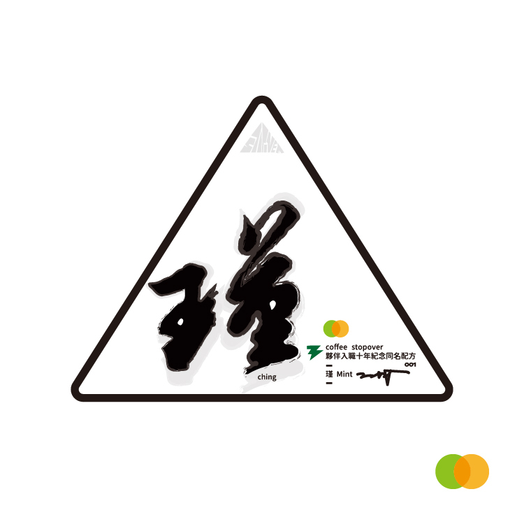 瑾-blend