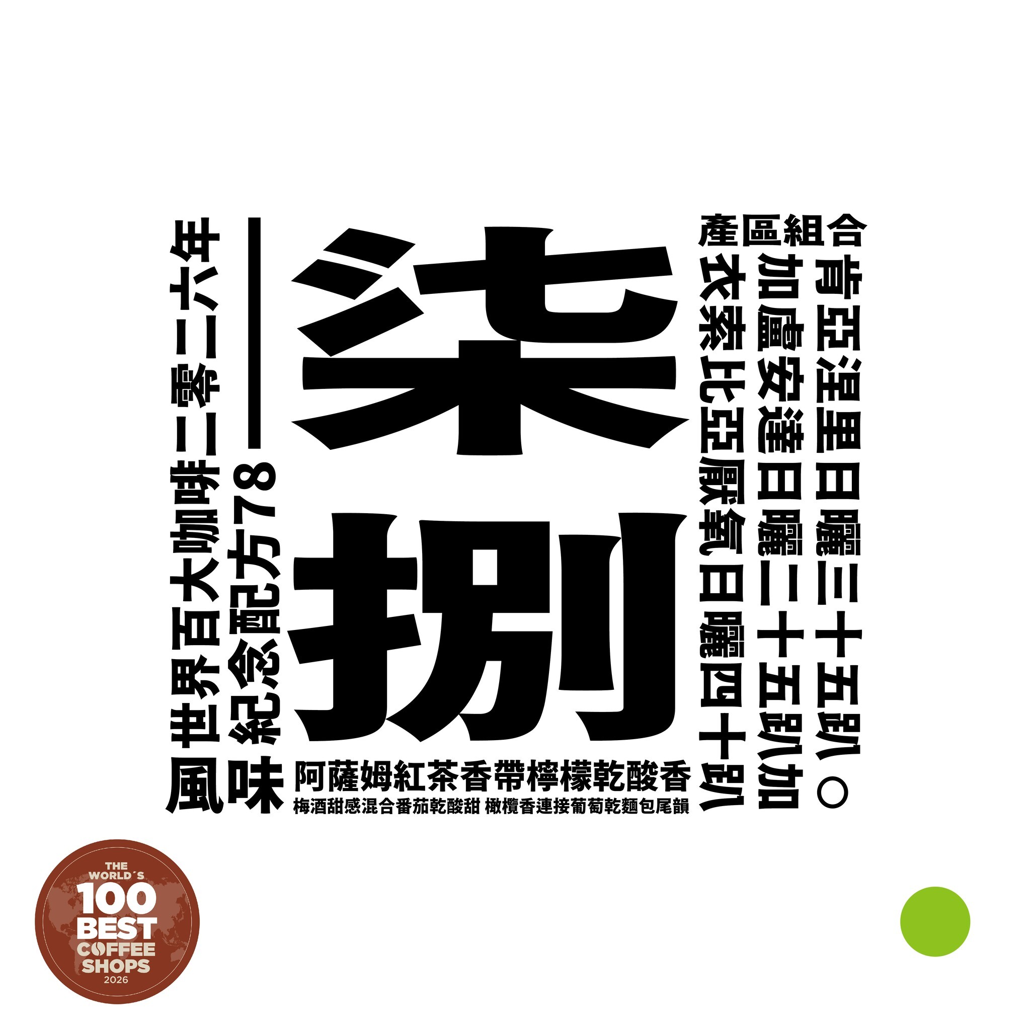 line_oa_chat_260707_190744