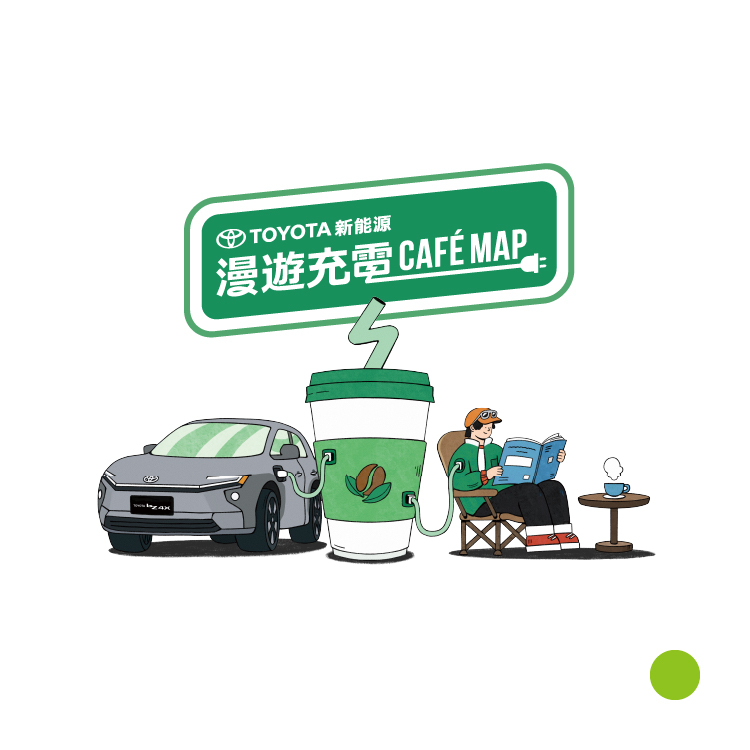 toyota-blend-tea