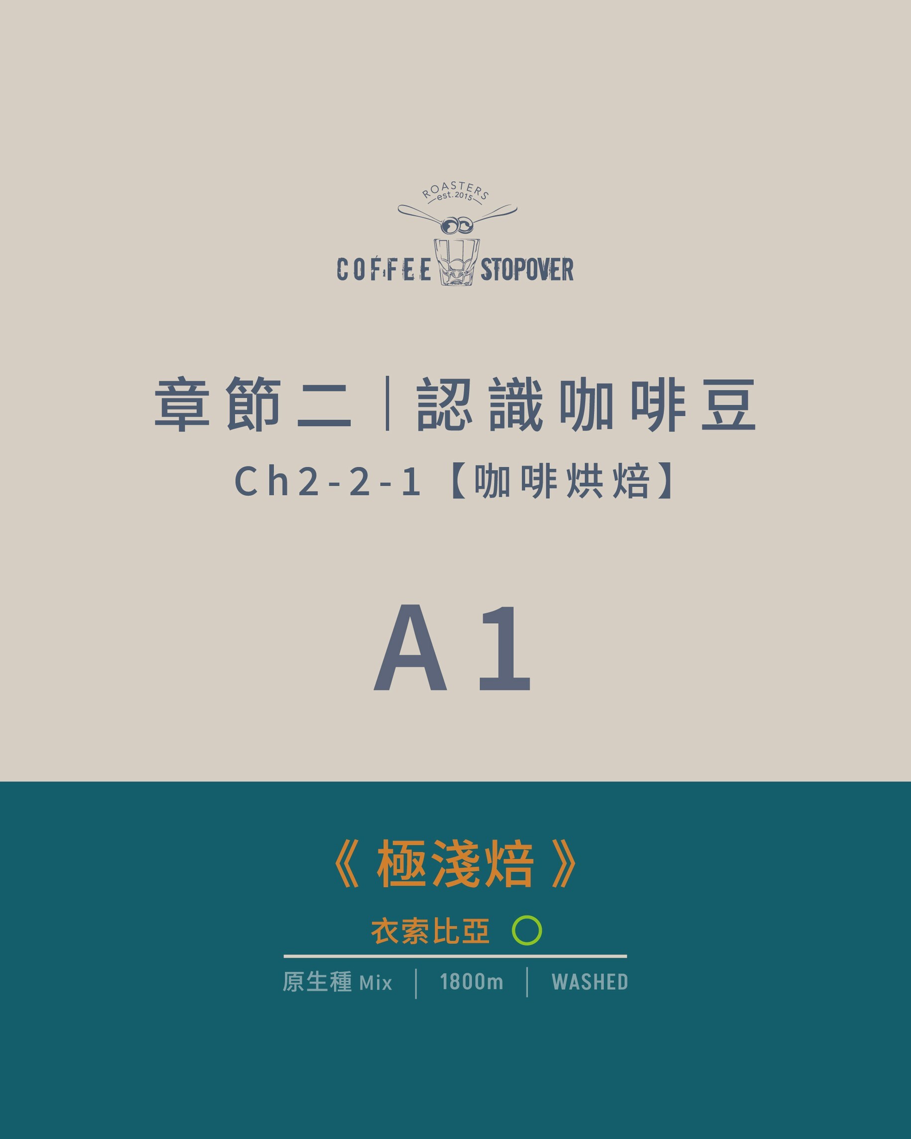 line_oa_chat_260828_120746