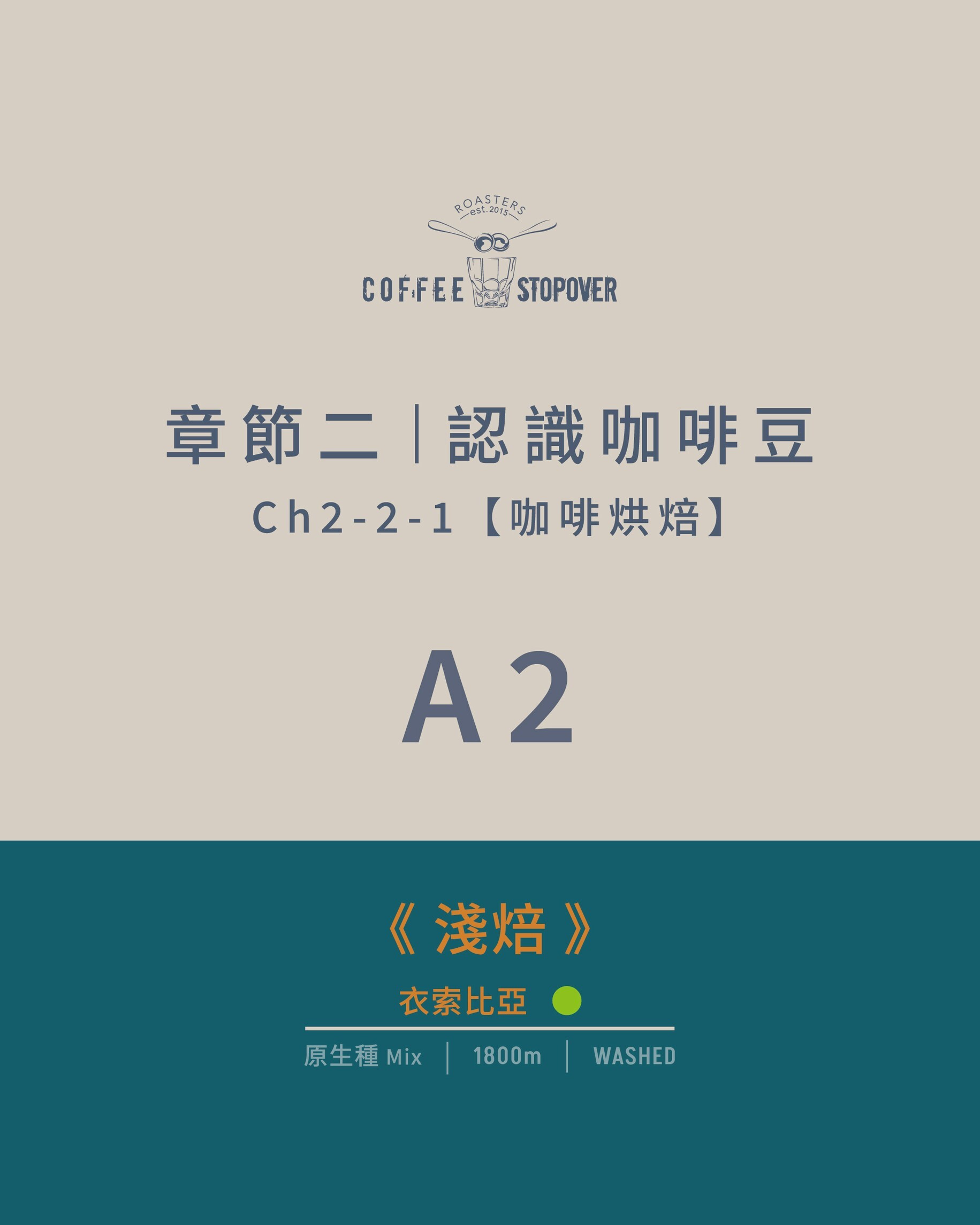 line_oa_chat_260828_121914