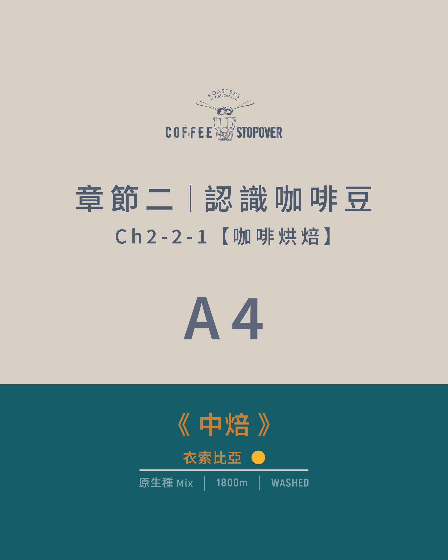 line_oa_chat_260828_121916