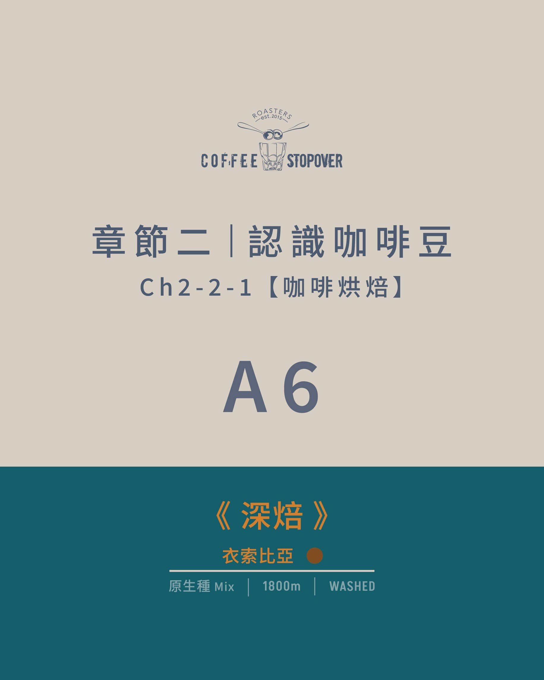 line_oa_chat_260828_121918