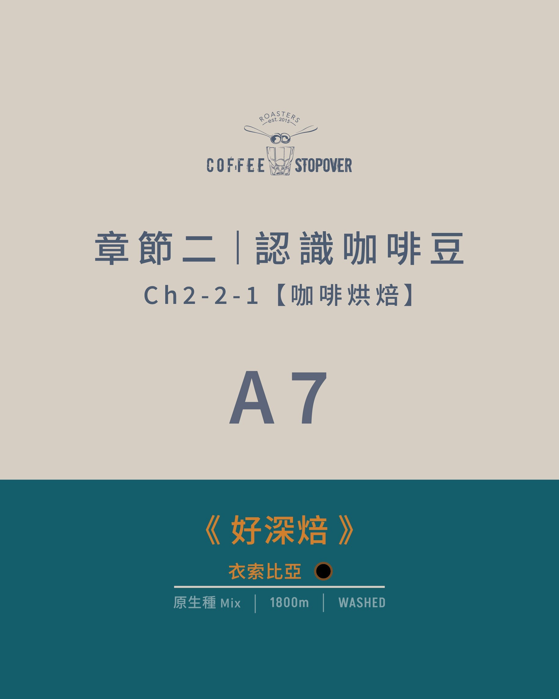 line_oa_chat_260828_121920