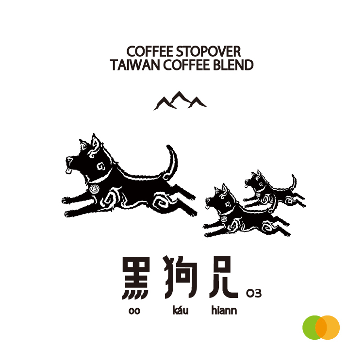 season-blend-4