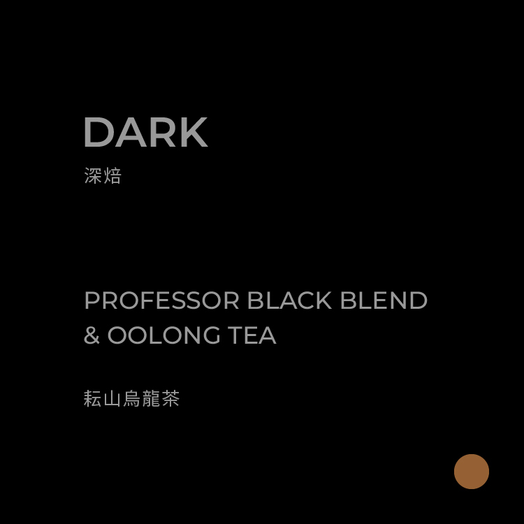 teacoffee_b_6-1