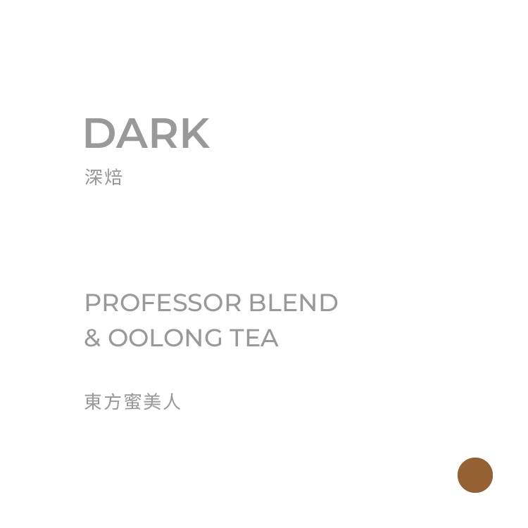 teacoffee_6-1