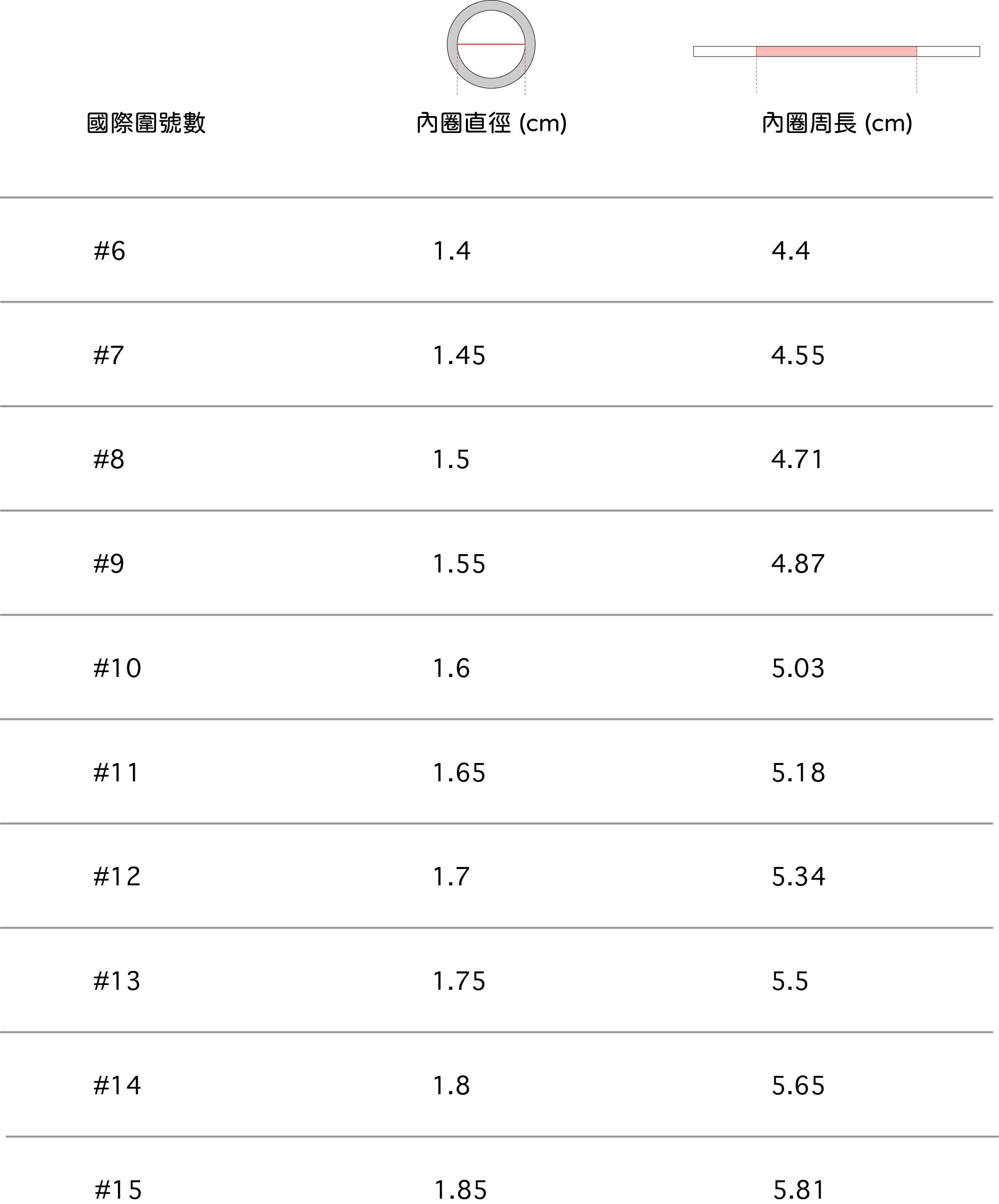 未命名-9
