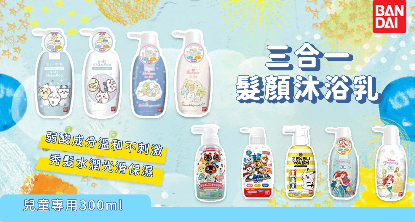  | missU 迷思悠官方旗艦店