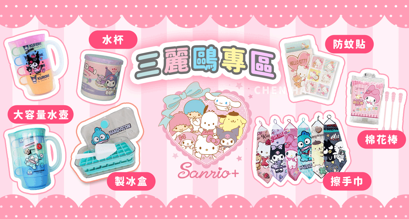  | missU 迷思悠官方旗艦店