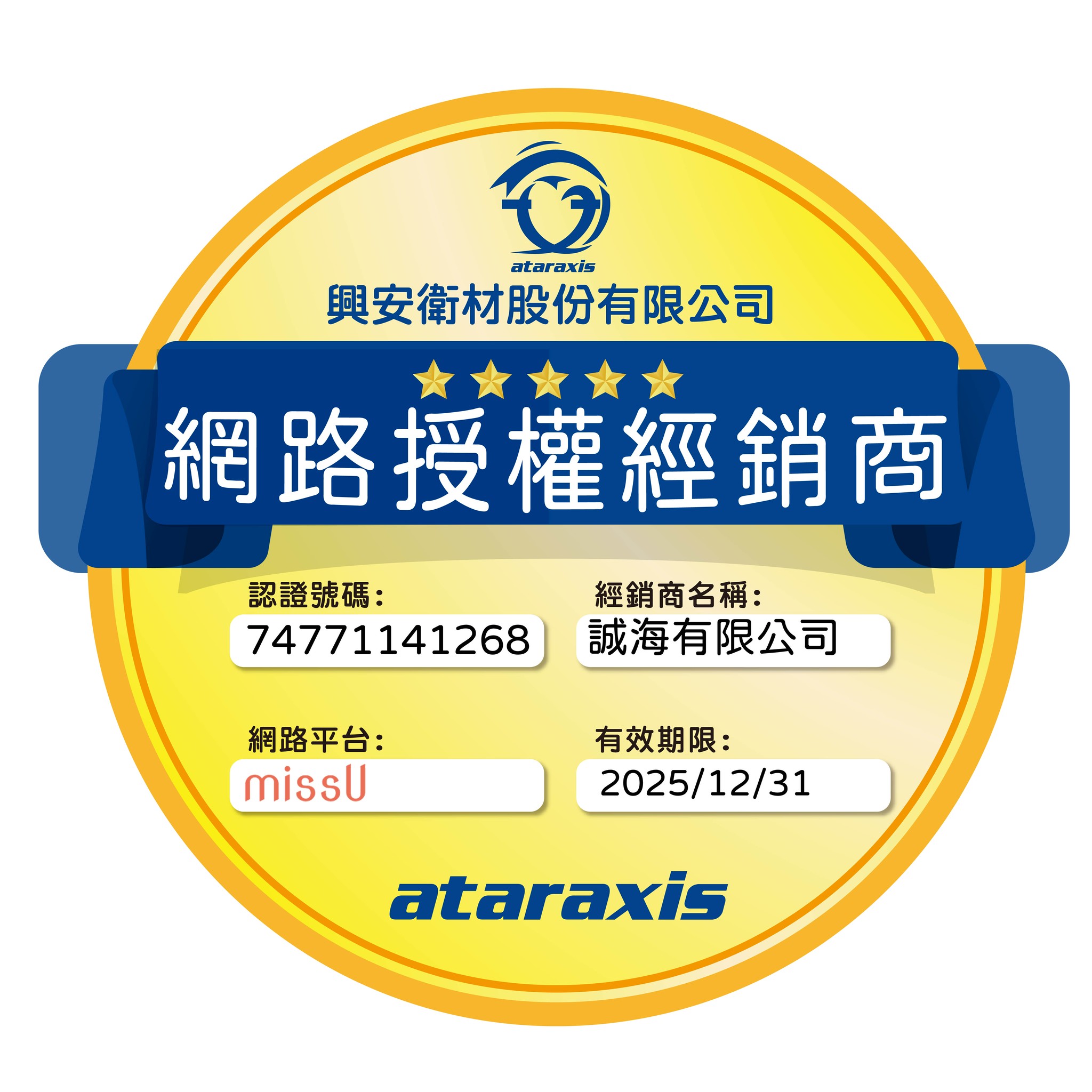 line_oa_chat_250704_103610