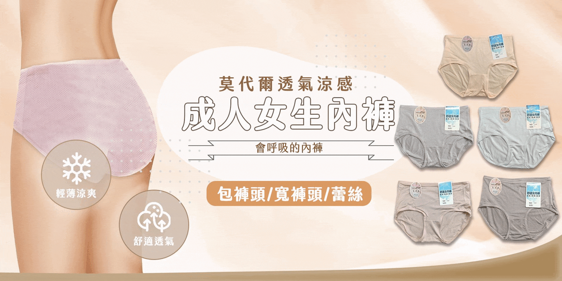  | missU 迷思悠官方旗艦店