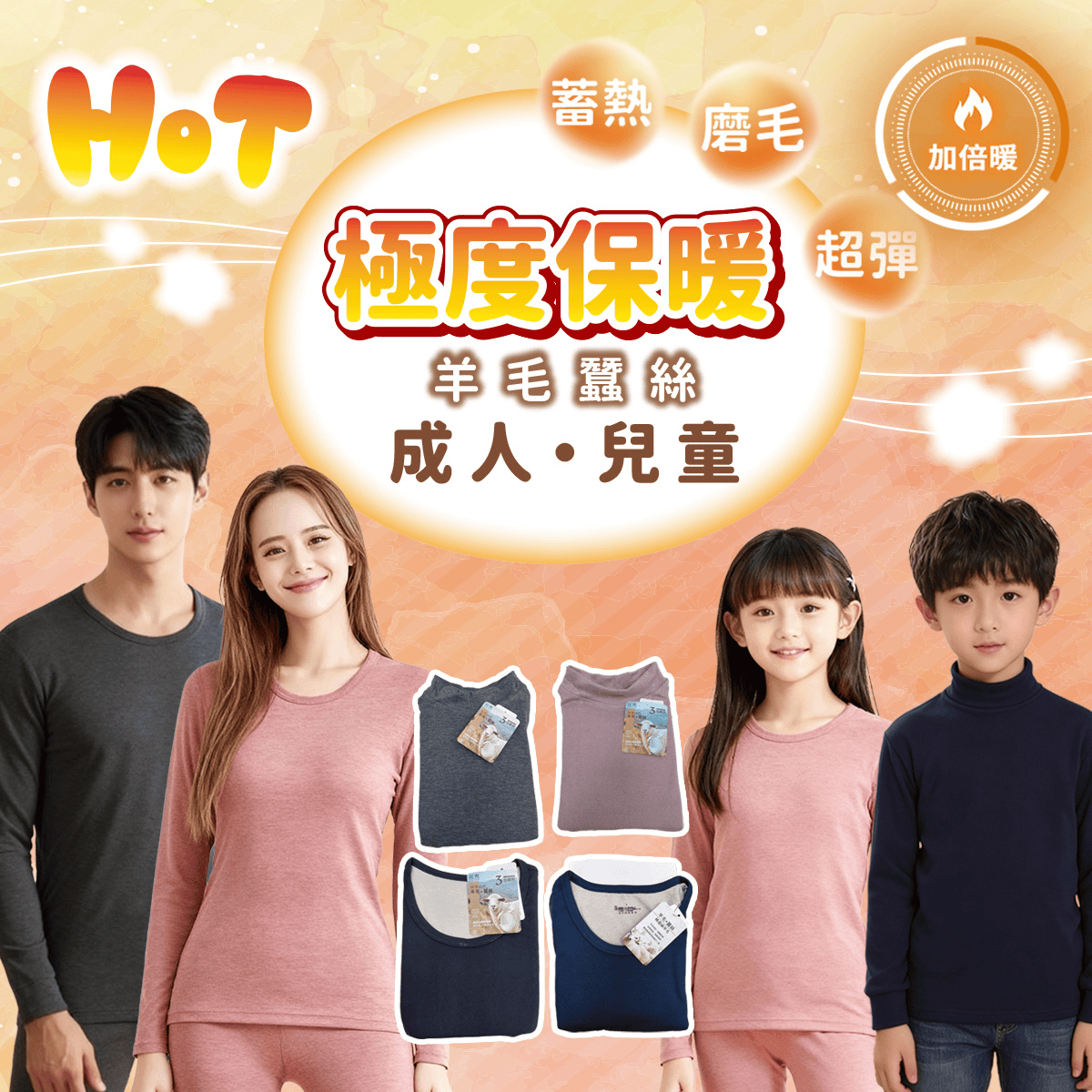  | missU 迷思悠官方旗艦店