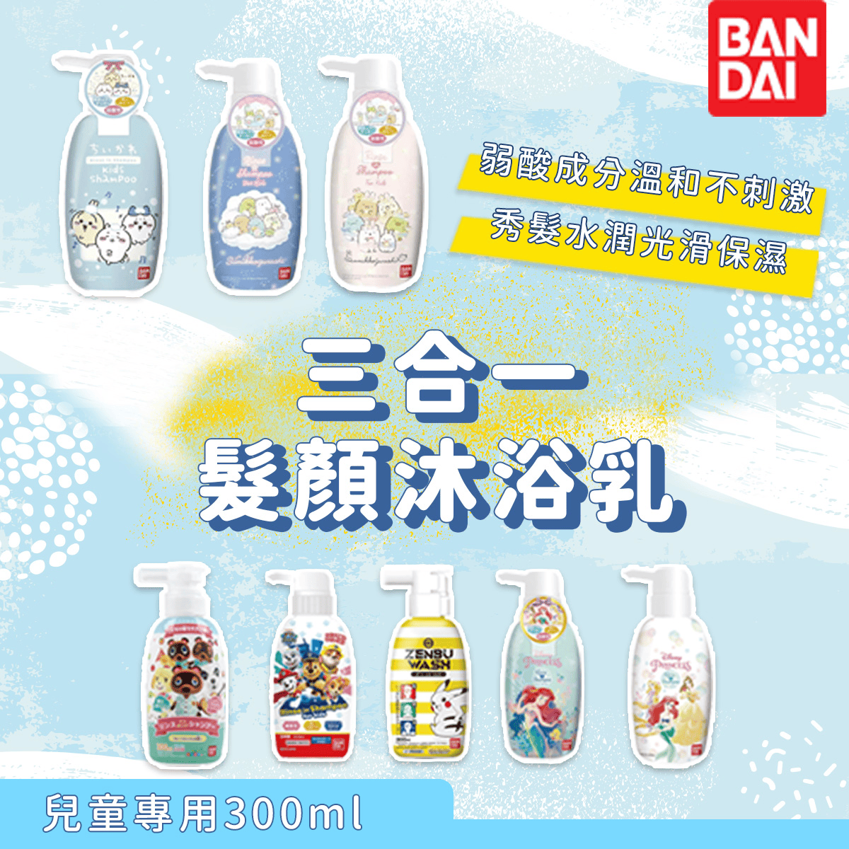  | missU 迷思悠官方旗艦店