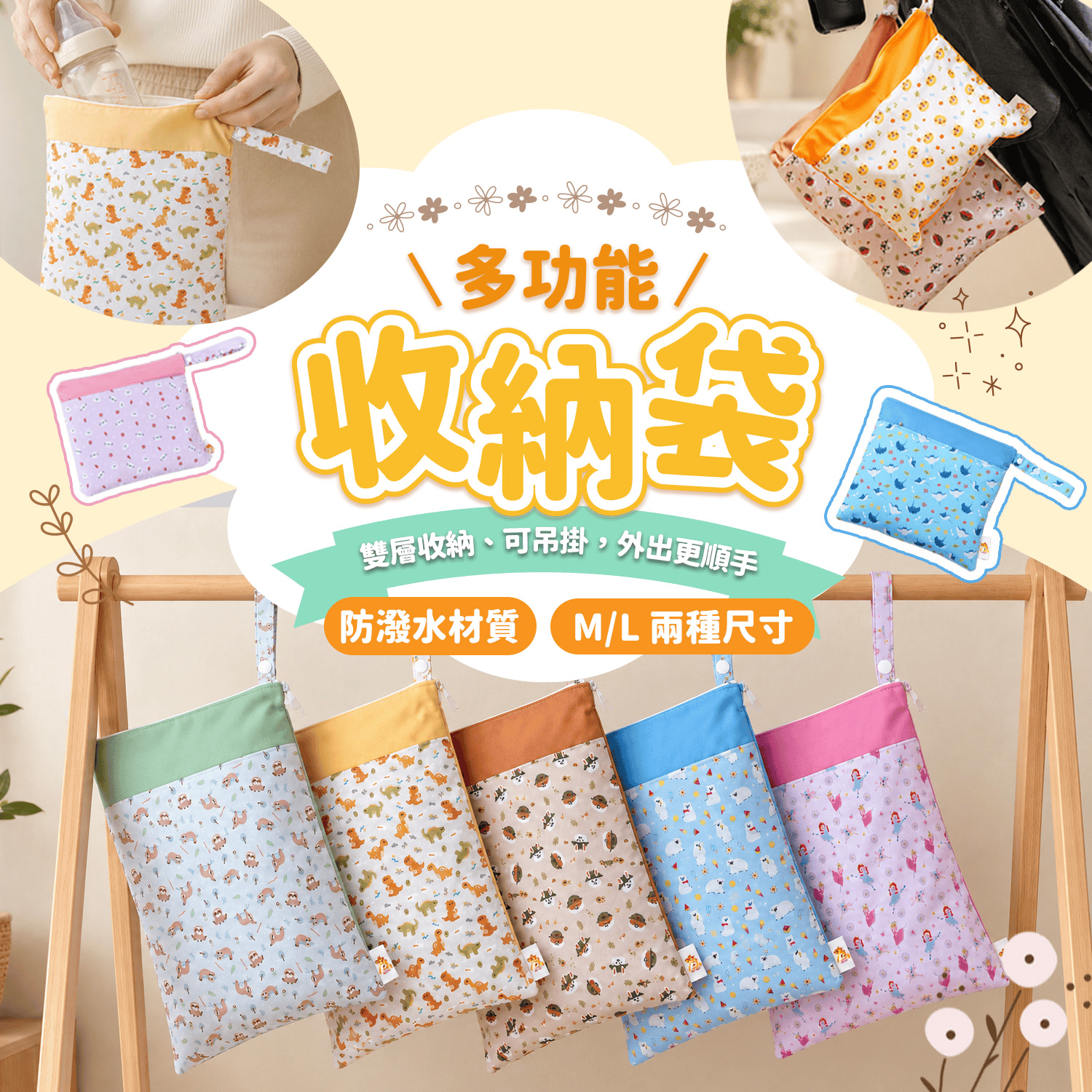  | missU 迷思悠官方旗艦店