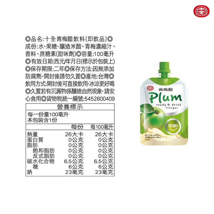 sg-11134201-7rbne-lni80lvxgzbufc