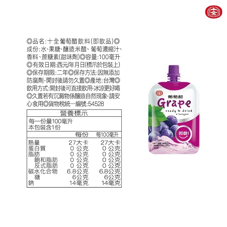 sg-11134201-7rbm4-lni80mespcru83