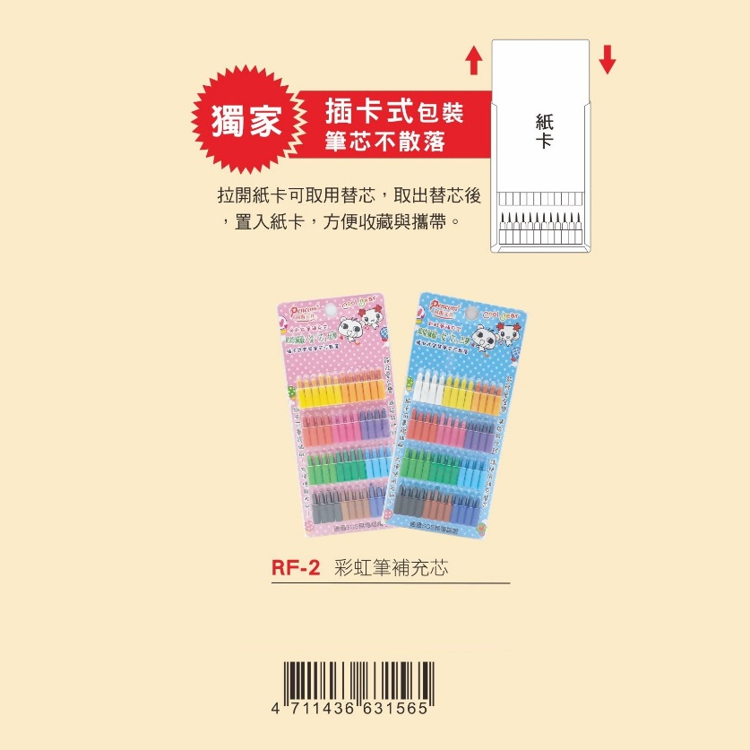 tw-11134207-7rask-m55787okdjwhb3