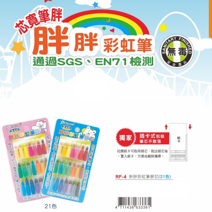 tw-11134207-7rask-m5578gkrczwt0d