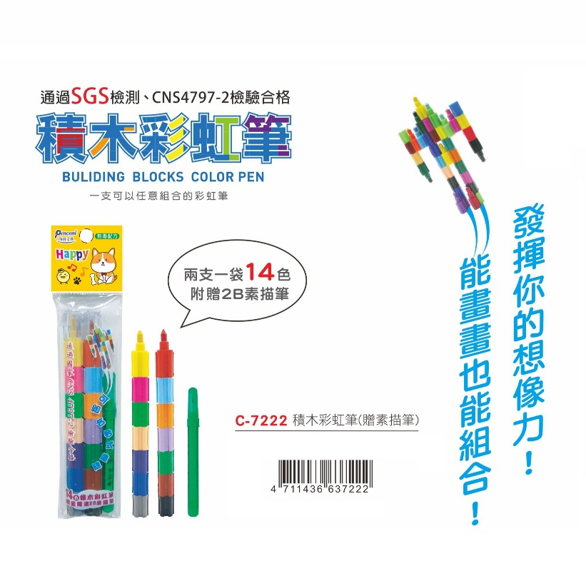 tw-11134207-7rasc-m1u48jzjbuvf2d