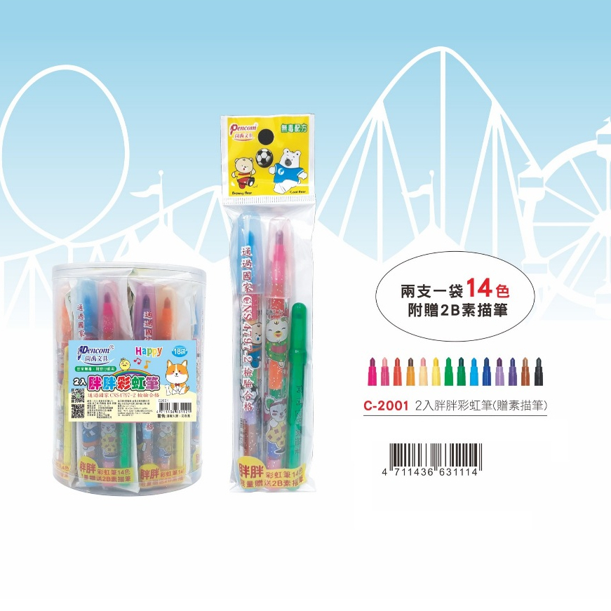 tw-11134207-7ras8-m1u4c39v26n155