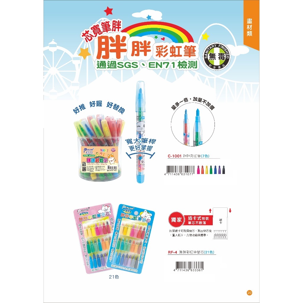 tw-11134207-7rase-m1u45ncyfsi3ef