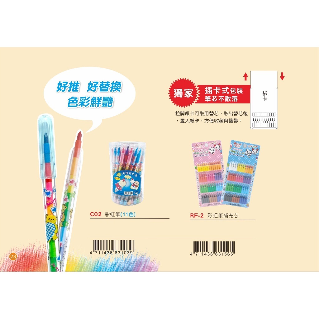 tw-11134207-7ras9-m1ta77oa78cr4d
