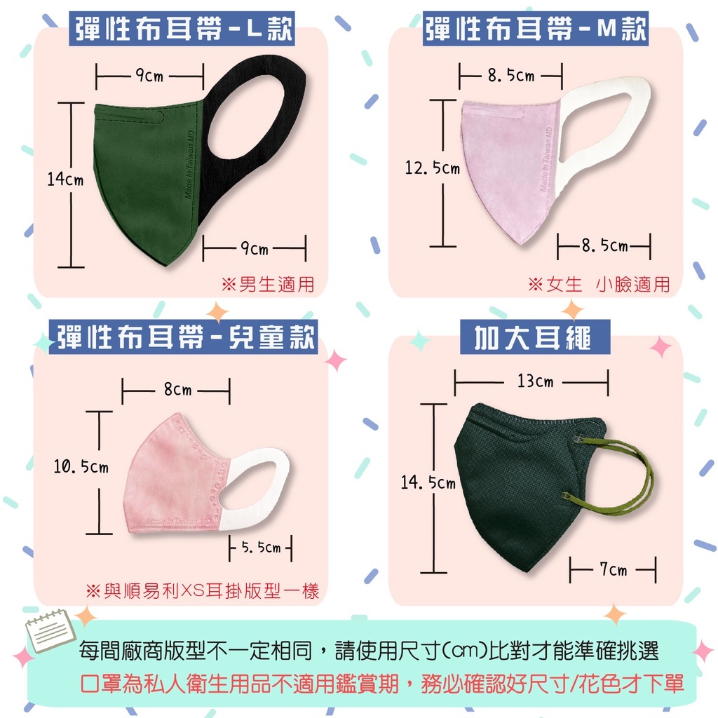 sg-11134201-23010-mvoffc7hjwlv0d