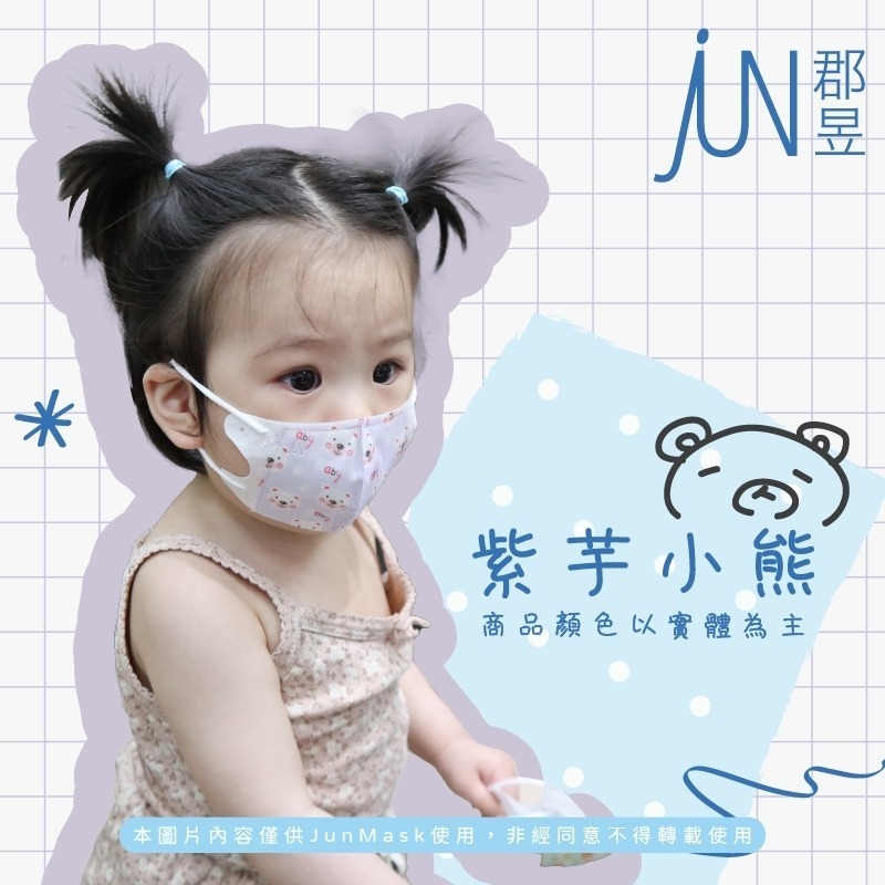 tw-11134207-7rasd-m37c7fq313bu58