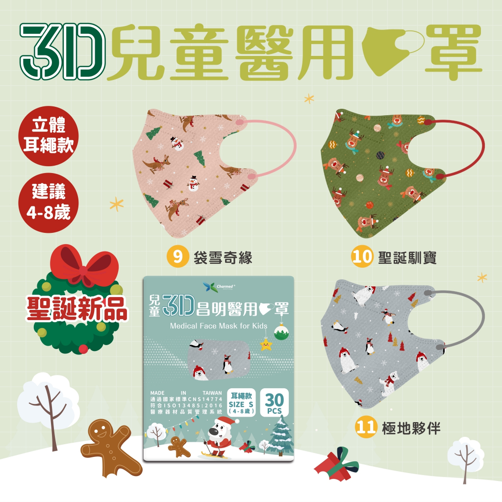 tw-11134207-7r98s-lwh6njd8dn3kc9