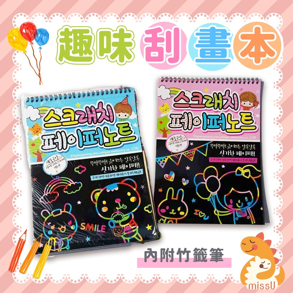 tw-11134207-7rbkd-m74gsp6sguc834