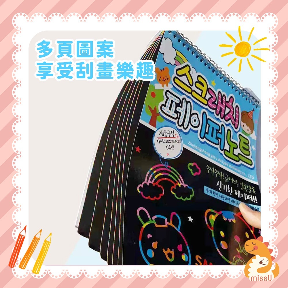 tw-11134207-7rbkc-m74gsp6si8o2b8