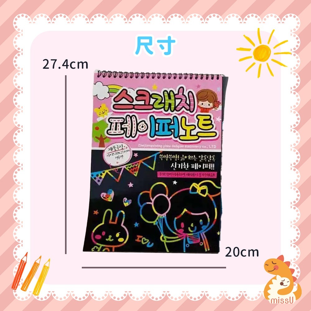 tw-11134207-7rbkb-m74gsp6sffrsbc