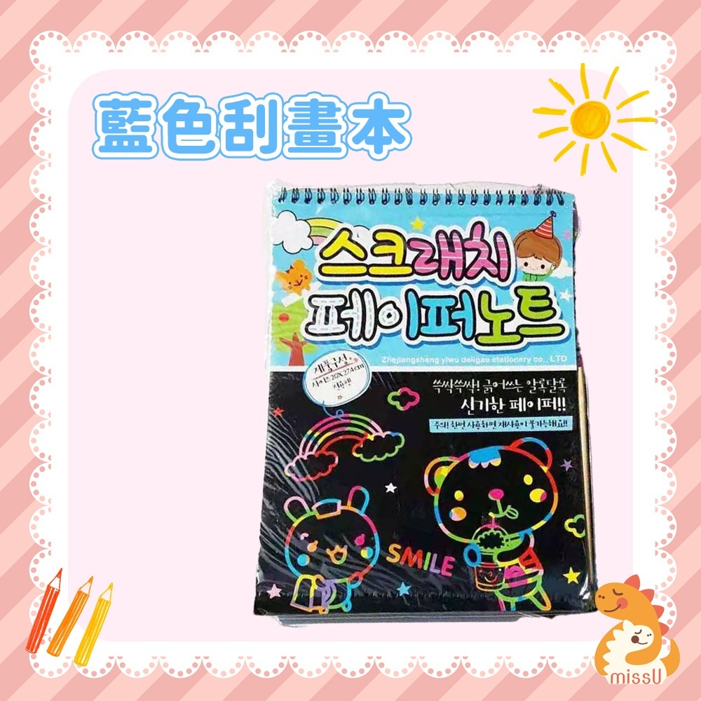 tw-11134207-7rbk8-m74gsp6sffj619
