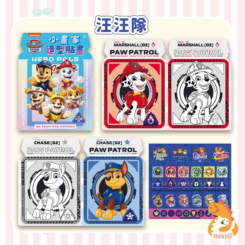 tw-11134207-7rbkd-m7388cj2b1lwa4