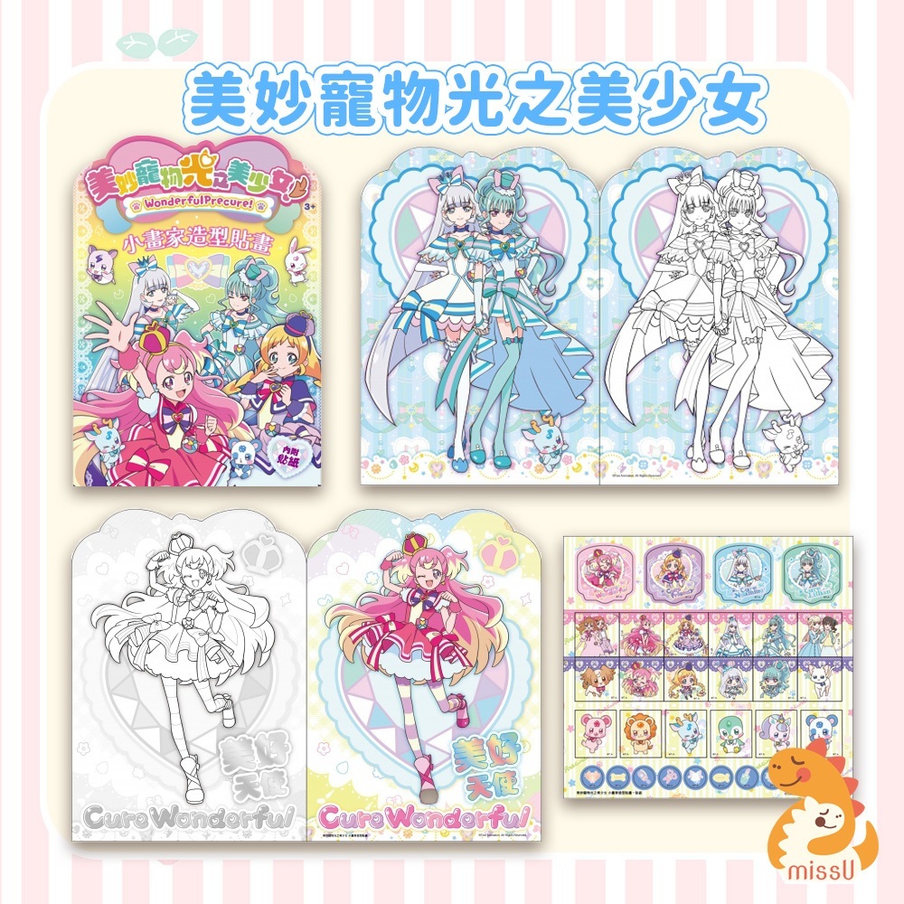 tw-11134207-7rbk7-m7388cj2cg1re8