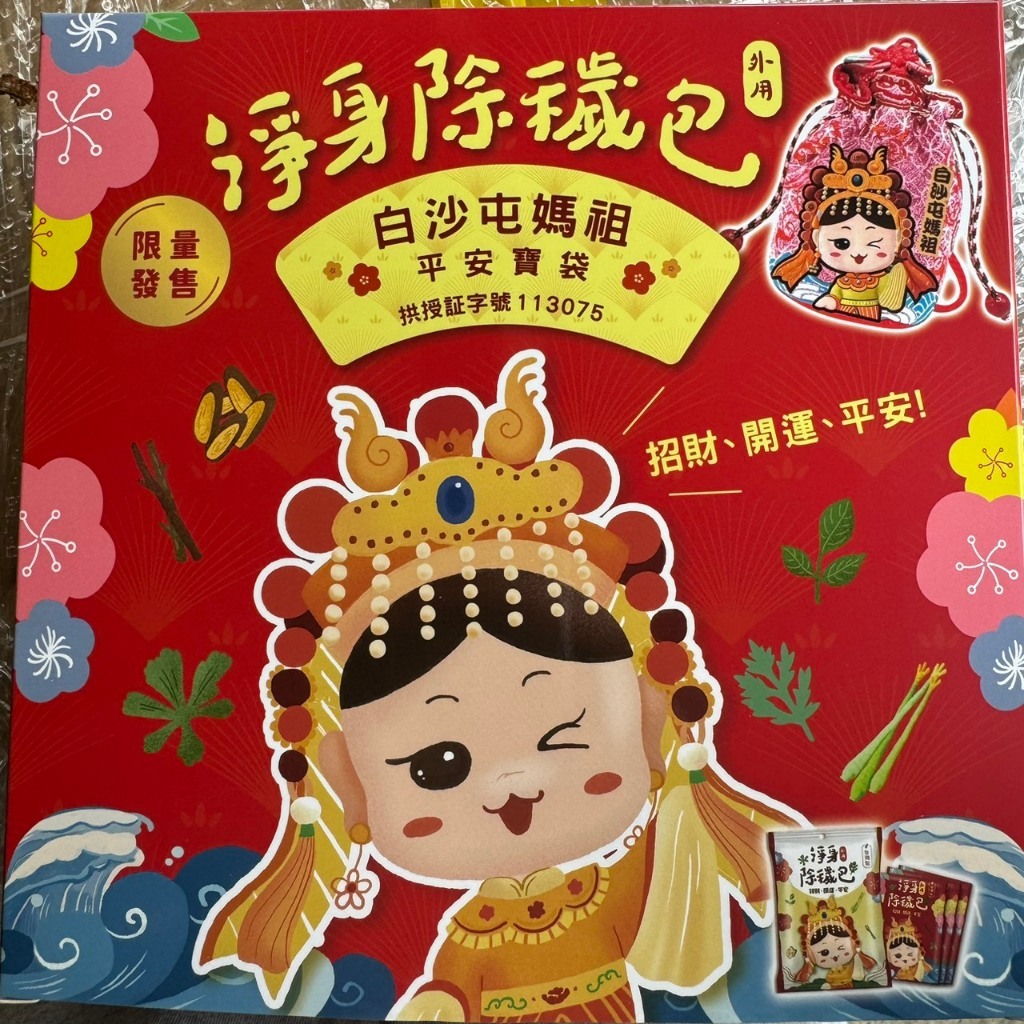 tw-11134207-7rbk4-m7ae9r6z5xf588