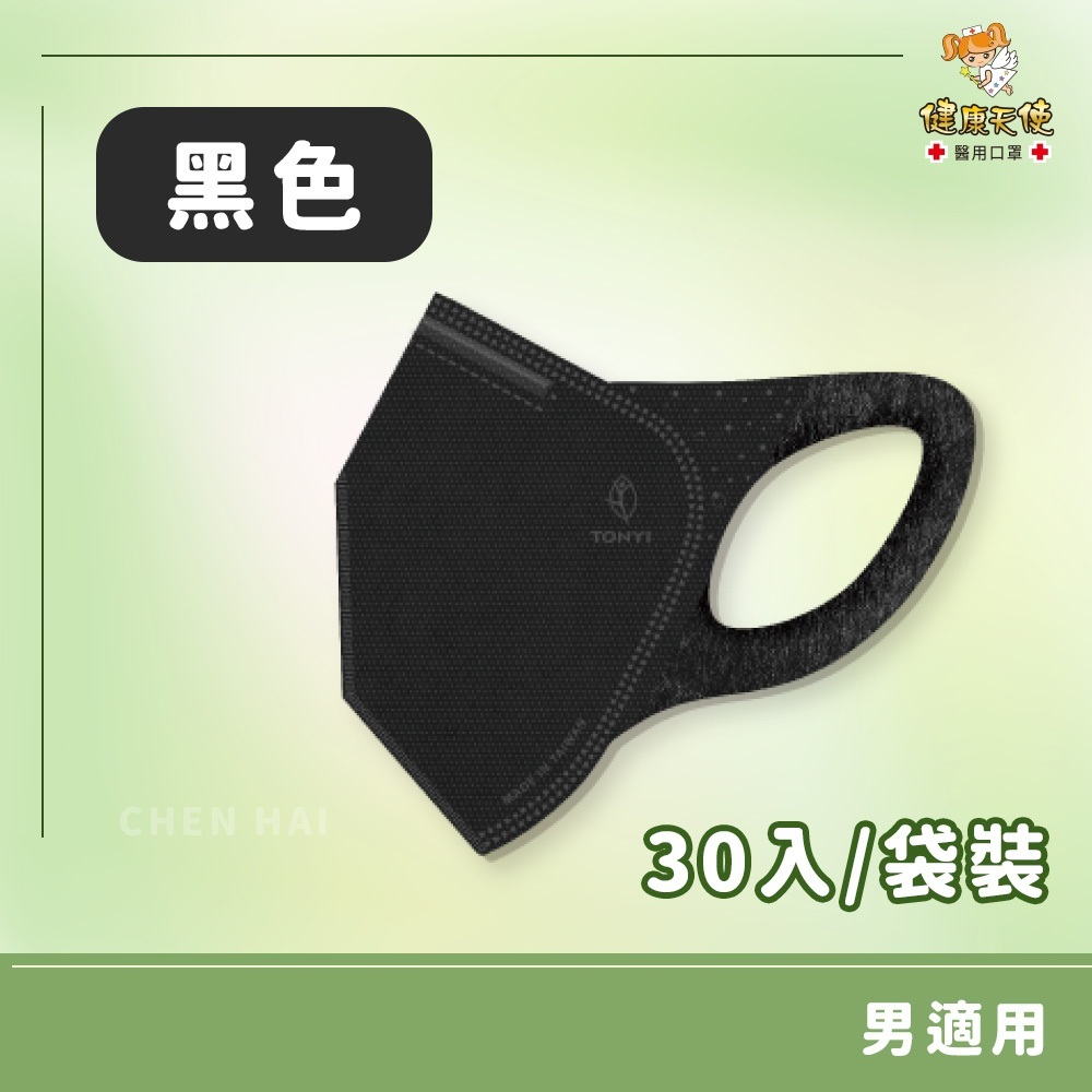 tw-11134207-7rasd-m572xw2tilqu69