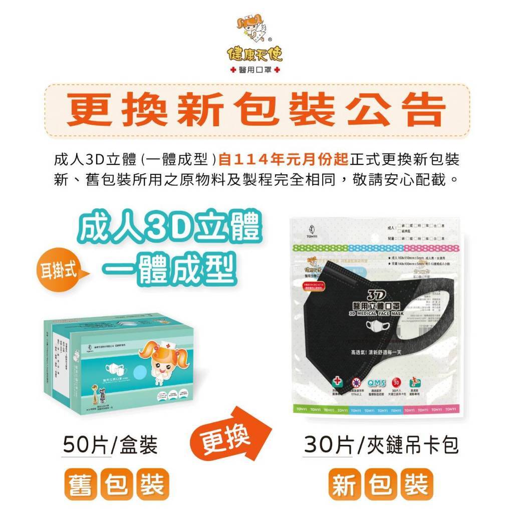 tw-11134207-7rash-m4pizxi2r957c4