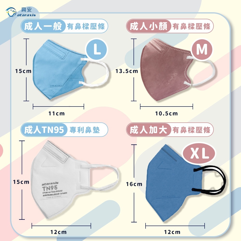 tw-11134207-7rasc-m62kl2v35ih9cd